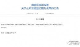 泰国最新新闻爆料网站,最新新闻网站揭露惊人内幕