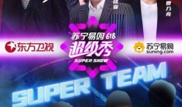 直播在线观看东方卫视,精彩瞬间不容错过