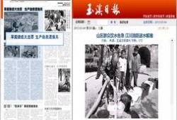 江川媒体爆料新闻事件,重大新闻事件引发社会关注