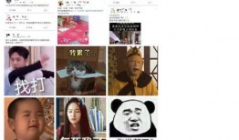 网友在哪里爆料抖音呢视频