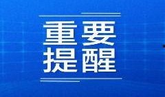 枣庄负面新闻爆料,揭露城市阴暗面，引发社会关注