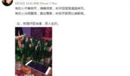 快手阿森最新爆料事件