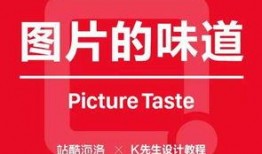 今日视线爆料宣传图片高清,高清宣传图片背后的故事