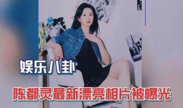 娱乐八卦爆料拍照,明星幕后故事大曝光！”
