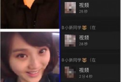 凤姐爆料跑神录屏视频,揭秘幕后真相