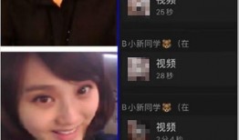 凤姐爆料跑神录屏视频,揭秘幕后真相