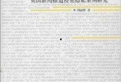 新闻爆料假药案例分析报告,深度剖析新闻爆料的药品安全警示