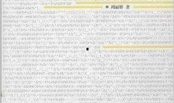 新闻爆料假药案例分析报告,深度剖析新闻爆料的药品安全警示