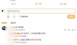 独行侠小浪最新爆料微博