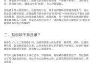 娱乐爆料文件怎么写