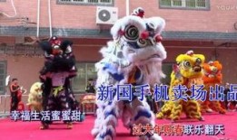 舞狮子表演视频爆料,揭秘传统表演背后的精彩瞬间