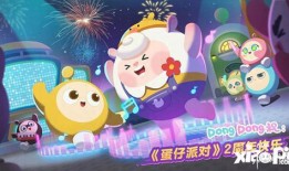 最新蛋仔派对爆料大全图片,揭秘全新玩法与角色大揭秘！