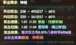 逆水寒最新爆料王,王生成角色揭秘，全新玩法引期待