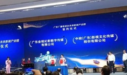 广州南沙电视台爆料视频,揭秘事件背后真相