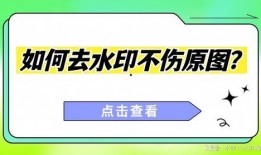 新闻爆料水印贴纸图片,水印贴纸图片背后的真相