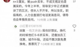 蔚来被裁员工爆料事件视频,内幕揭露与行业反思