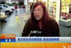 台湾小凯爆料视频,揭秘娱乐圈惊人内幕