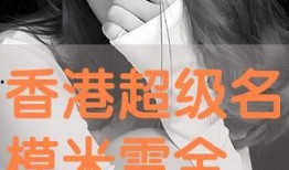 米雪名模在线观看,高清在线观看，时尚风采尽收眼底