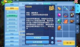 手游最新宠物爆料