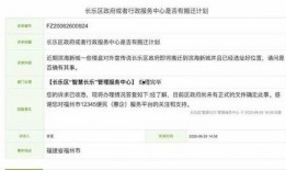 网络套路爆料案例最新消息,网络套路爆料案例，揭秘诈骗手段新动向