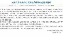 新闻爆料假药案例分析报告,深度剖析新闻爆料的药品安全警示