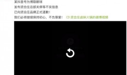 贤合庄最新爆料信息网