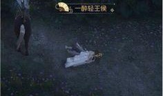 逆水寒最新爆料王,王生成角色揭秘，全新玩法引期待