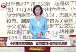 祁健最新爆料新闻报道视频,揭秘事件背后惊人真相