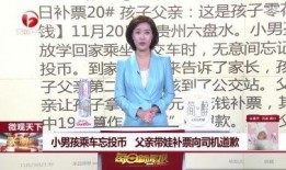 祁健最新爆料新闻报道视频,揭秘事件背后惊人真相