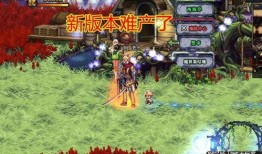 dnf2022最新爆料,揭秘全新版本与神秘活动