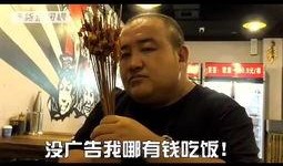 吃货请闭眼最新爆料,揭秘美食界的最新爆料！