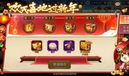 新春爆料最新消息视频,最新消息视频揭秘精彩瞬间