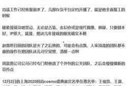 娱乐圈周六爆料事件,揭秘明星幕后真相