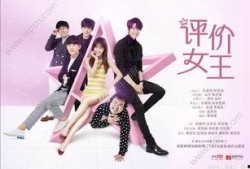 韩剧评价女王在线观看,在线观看指南，解锁热门剧集魅力