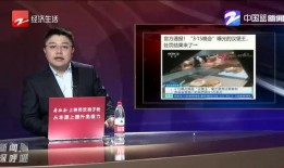 315直播晚会爆料新闻,揭秘行业乱象，守护消费者权益