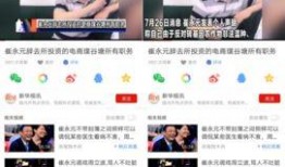 热点爆料视频全部,视频内容深度解析