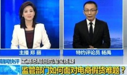央视爆料全是真品吗视频,全是真品背后的真相