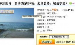 今日镇江爆料最新消息新闻,突发事件引发关注，详情即将揭晓