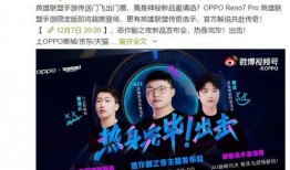 官博最新爆料视频,精彩内容抢先看！