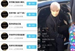 艾佳直播爆料事件视频下载,揭秘事件背后真相