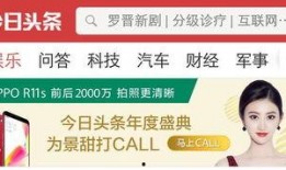 今日头条爆料小姐姐,小姐姐神秘事件引发热议！