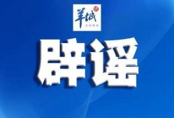 狮山最新爆料新闻报道,揭秘背后惊人真相！