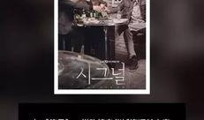韩娱最近爆料新闻事件视频,最新事件视频揭秘，真相大白！