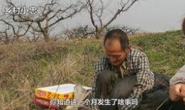 老大爷爆料要饭视频播放,老大爷爆料视频引发热议