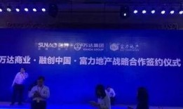 凯里万达爆料事件视频