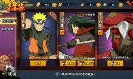 火影招募最新爆料视频,神秘忍者加盟，全新篇章即将开启！