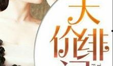 最新明星大爆料,最新明星大爆料揭秘幕后真相