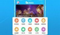 娱乐八卦美食爆料,明星私藏美食大揭秘