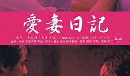 理论电影在线观看高清