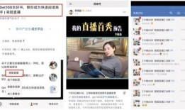 海哥最新爆料新闻直播视频,最新爆料新闻背后的真相与内幕